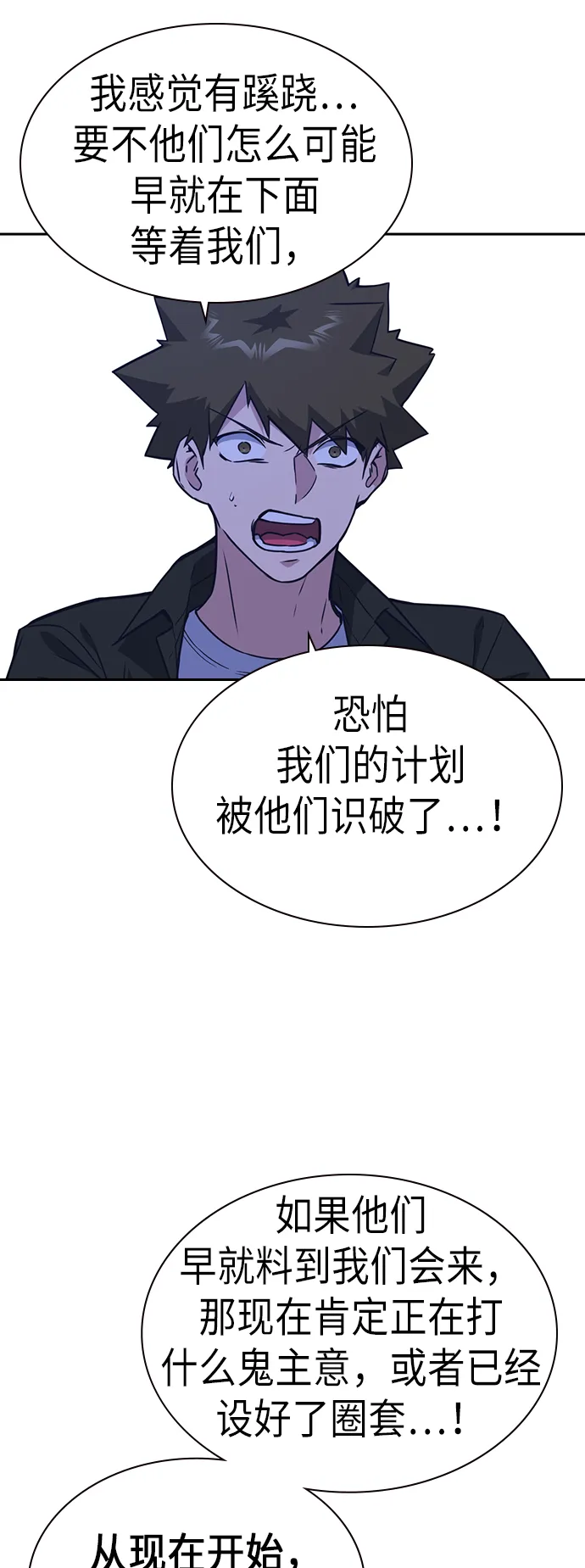 第107话 第44页