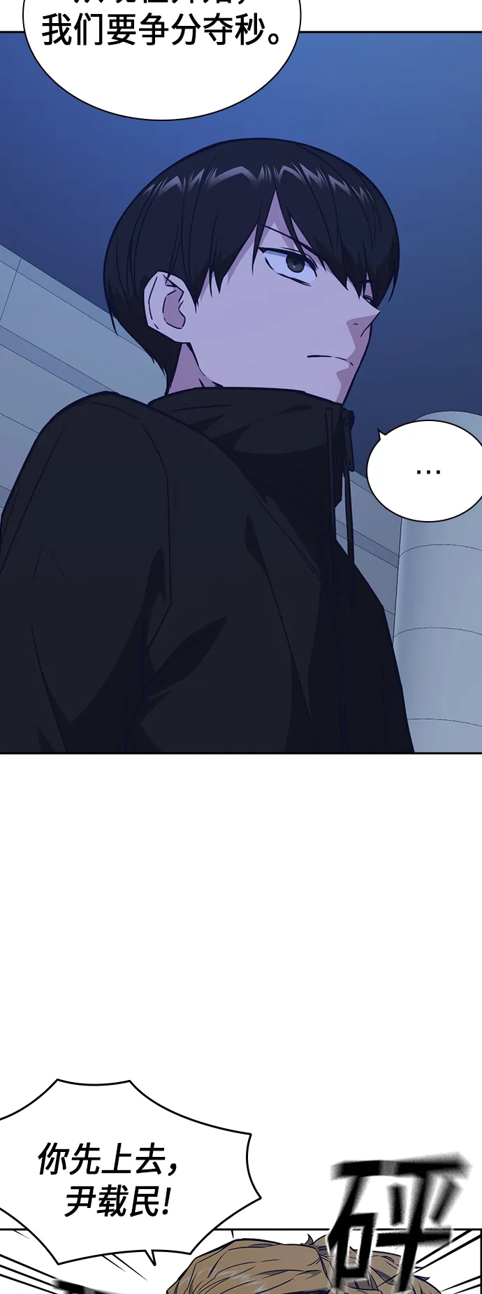 第107话 第45页