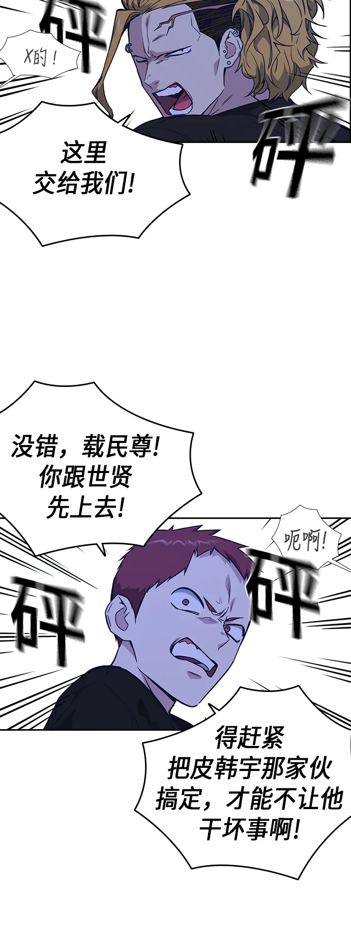 第107话 第46页
