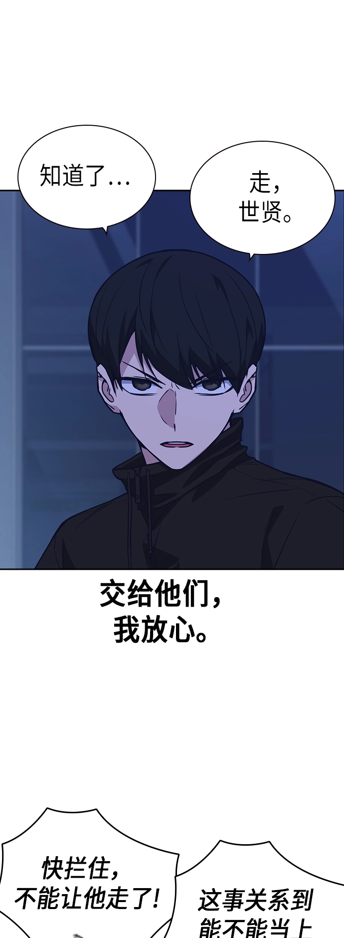 第107话 第47页