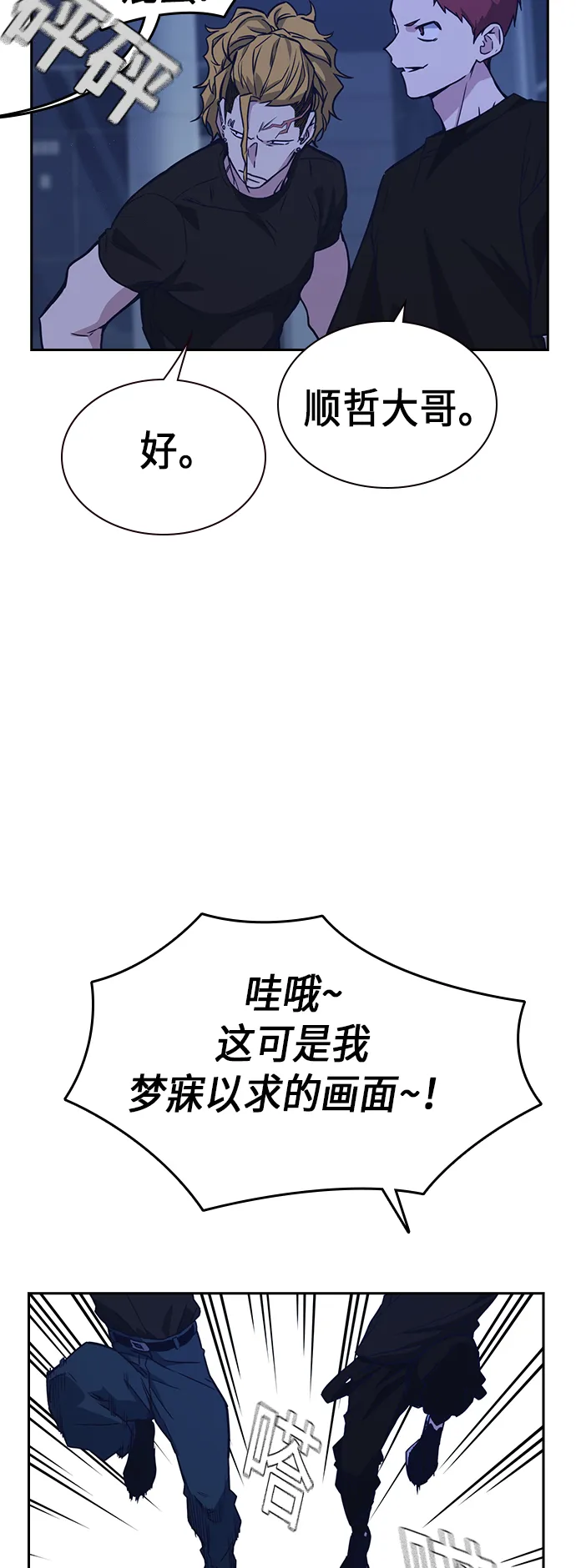 第107话 第49页