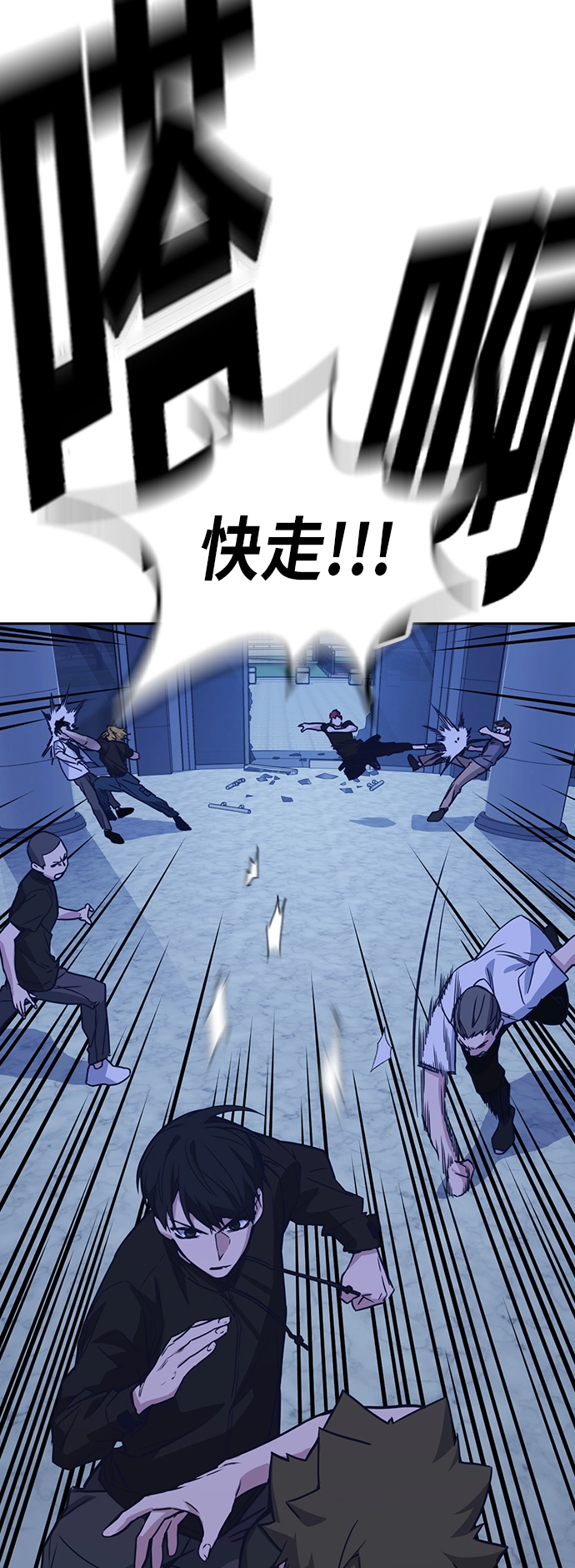 第107话 第51页
