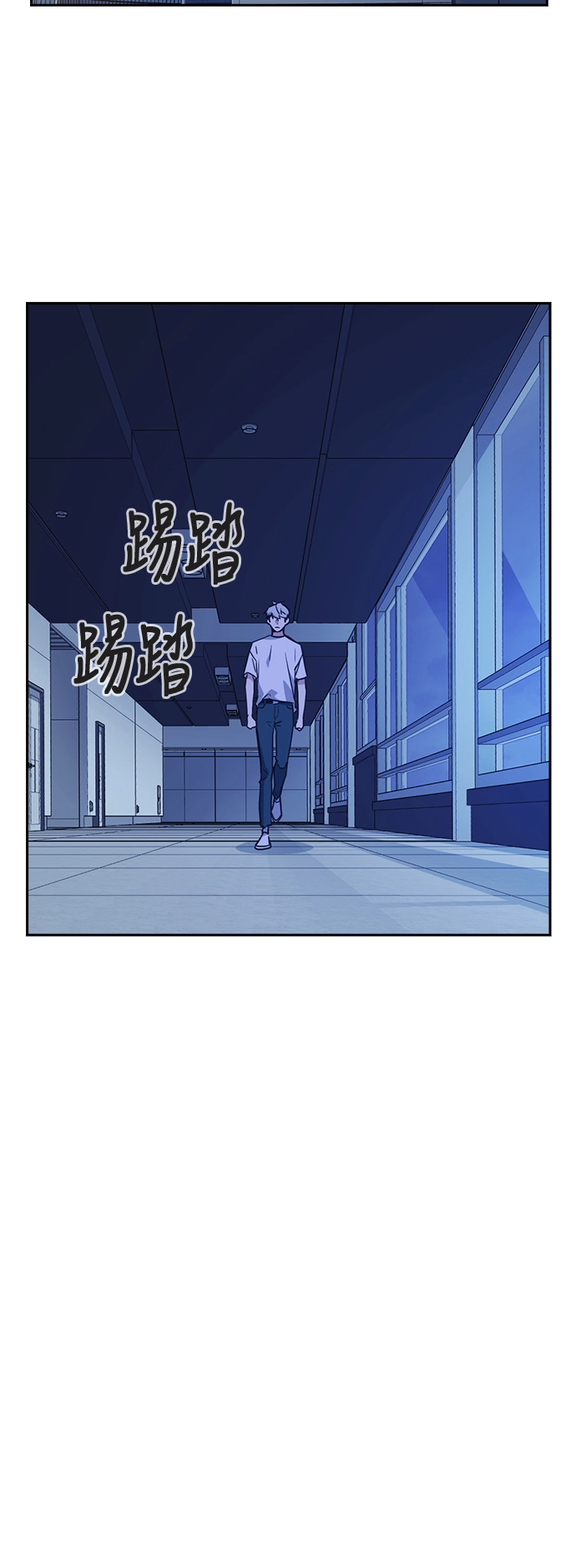 第107话 第53页