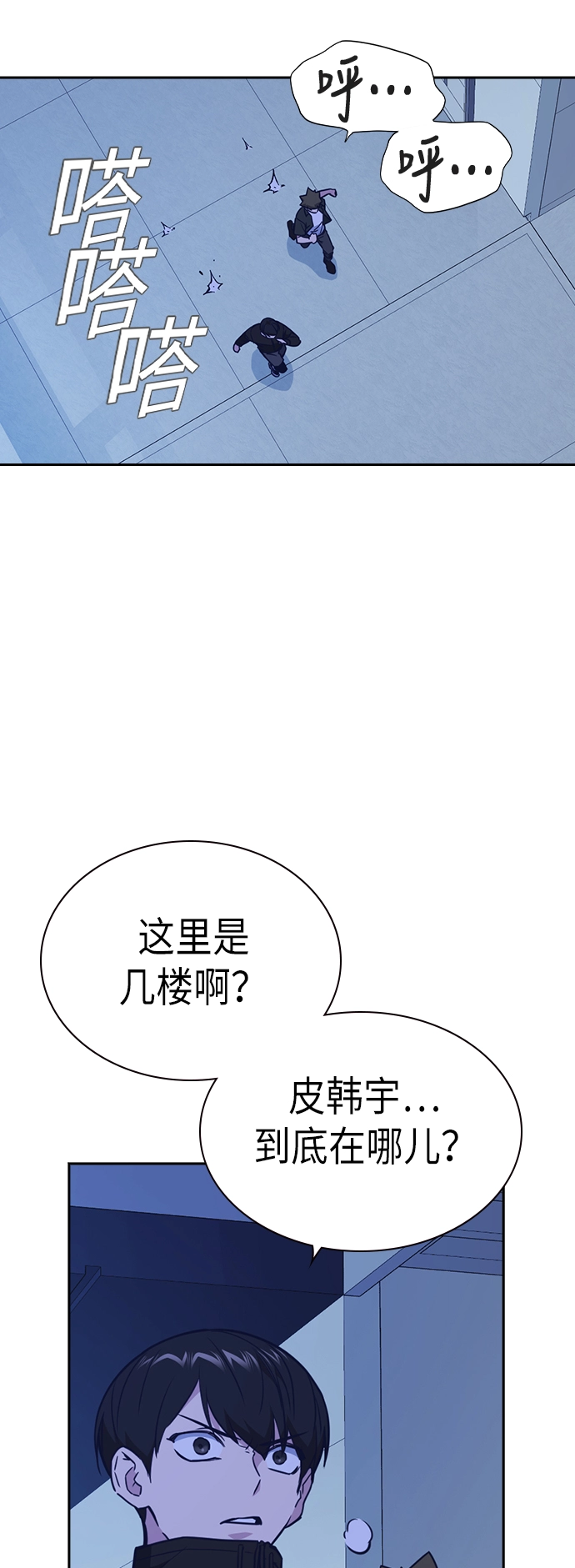 第107话 第54页
