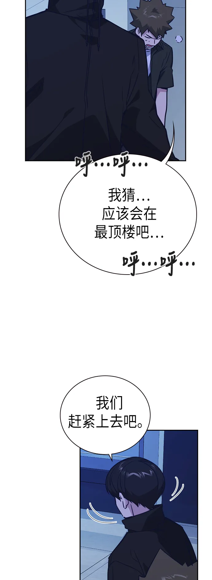 第107话 第55页
