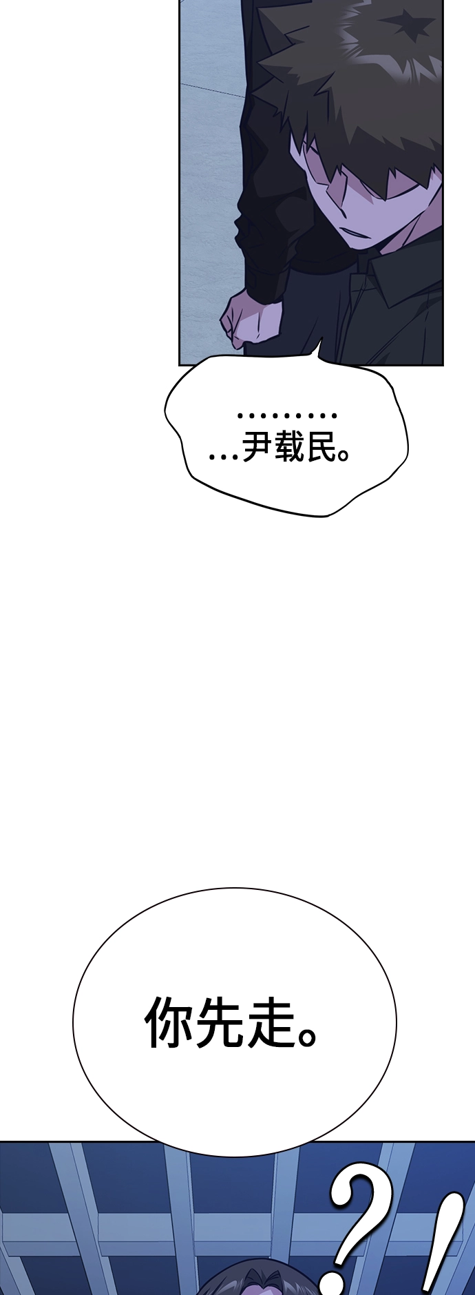 第107话 第56页