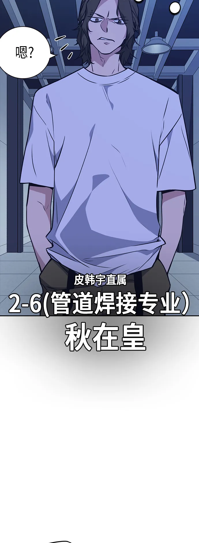 第107话 第57页