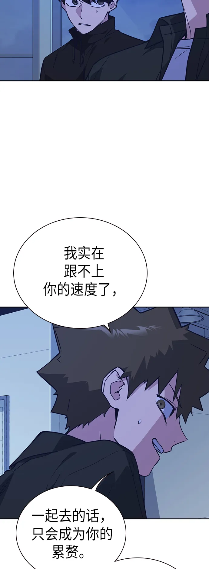 第107话 第59页