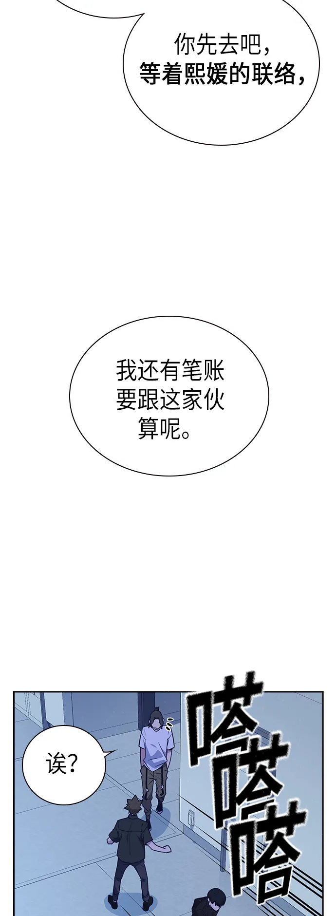 第107话 第60页