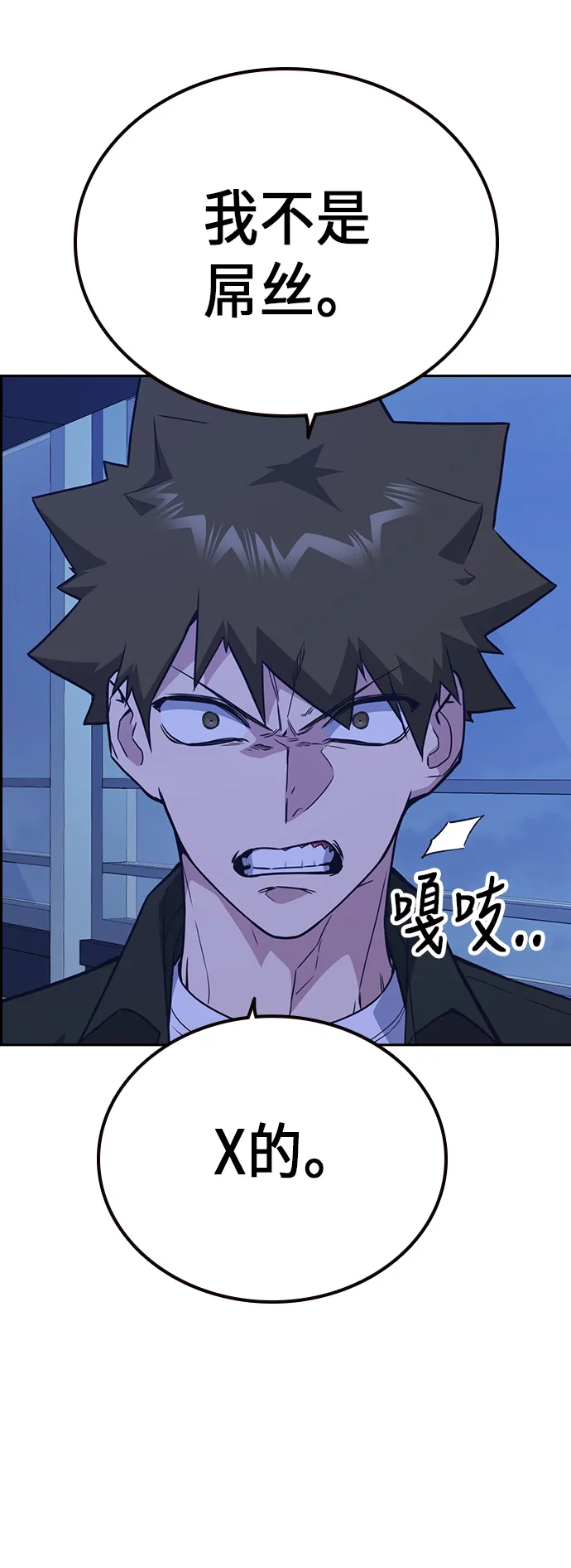 第107话 第63页