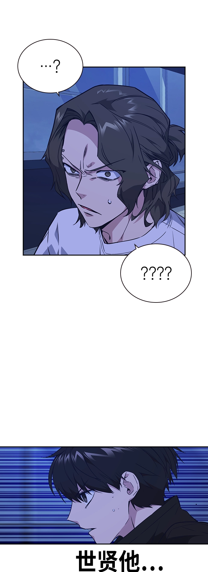 第107话 第64页