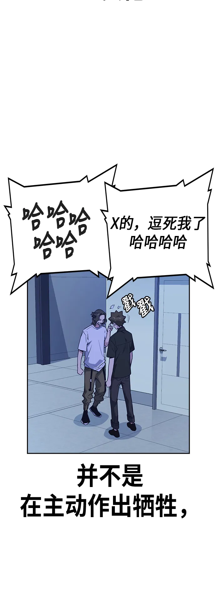 第107话 第65页