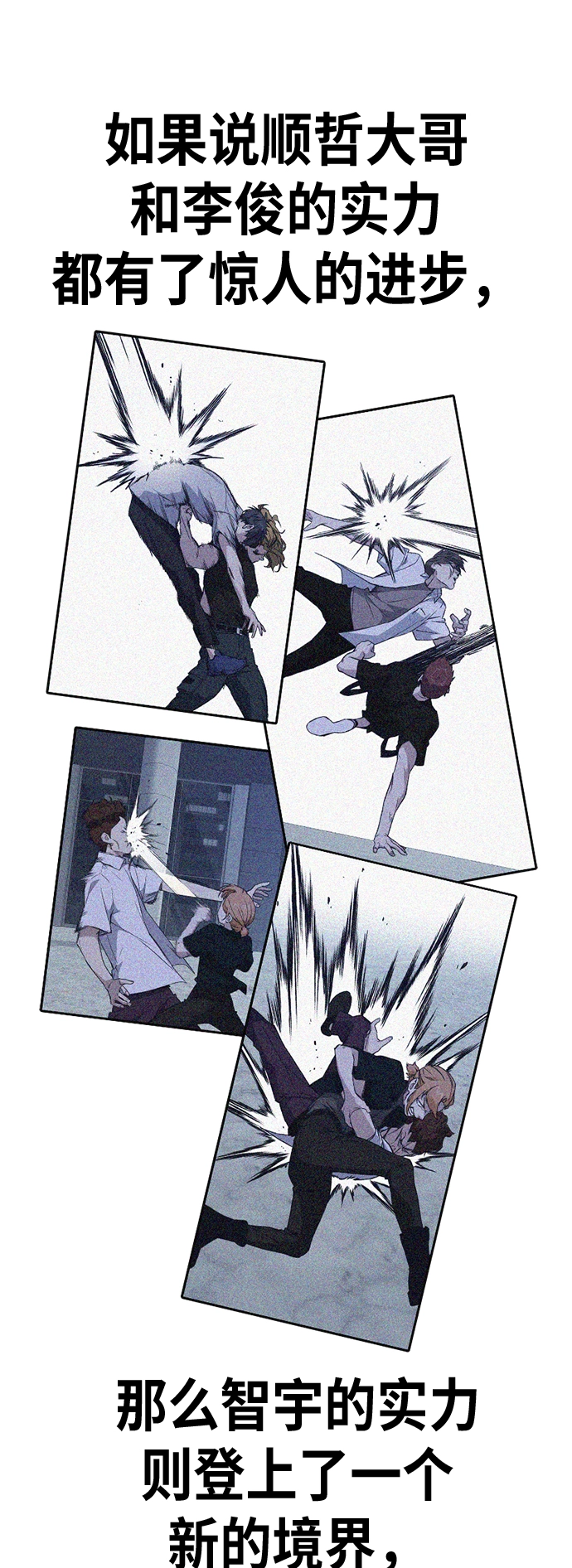 第107话 第66页