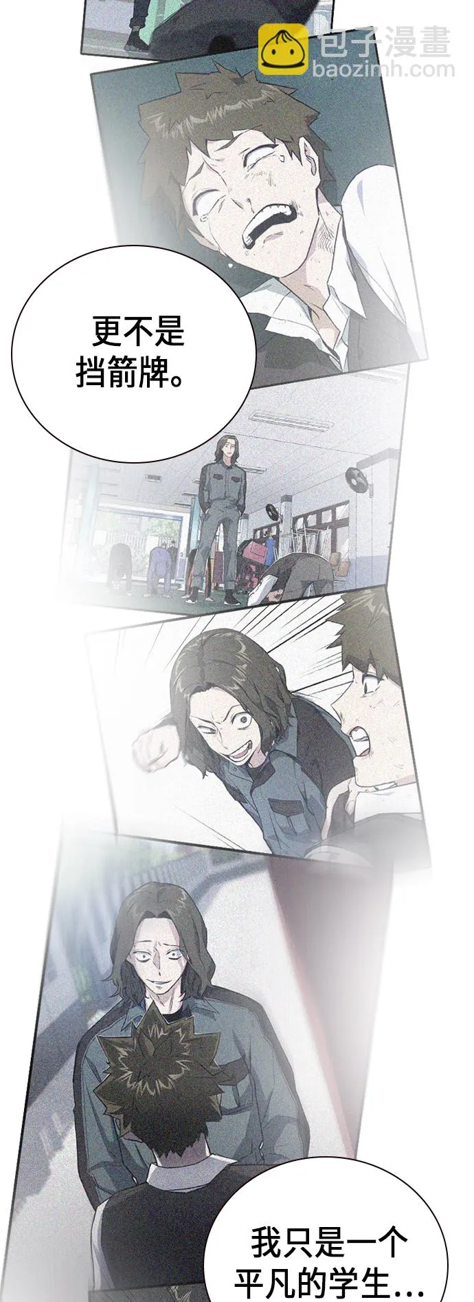 第107话 第70页