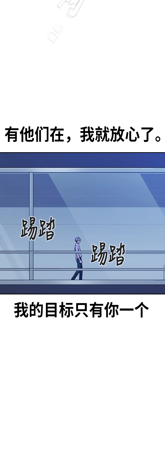 第107话 第75页