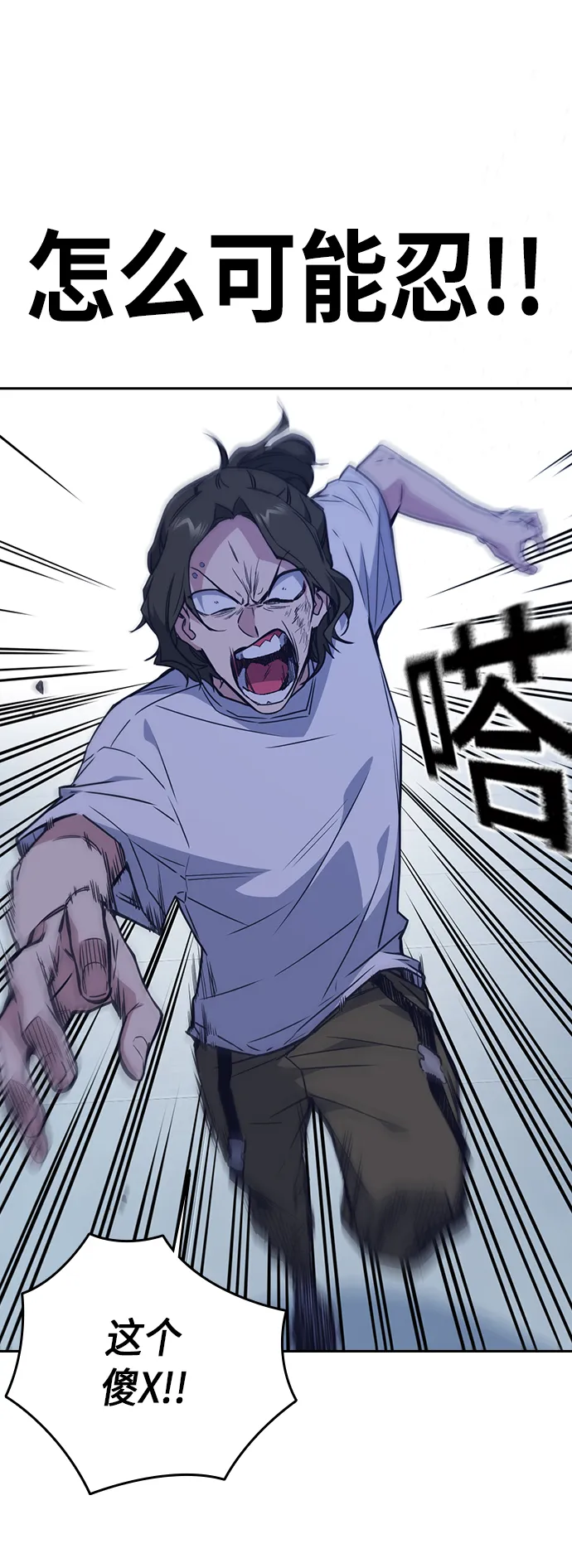 第108话 第20页