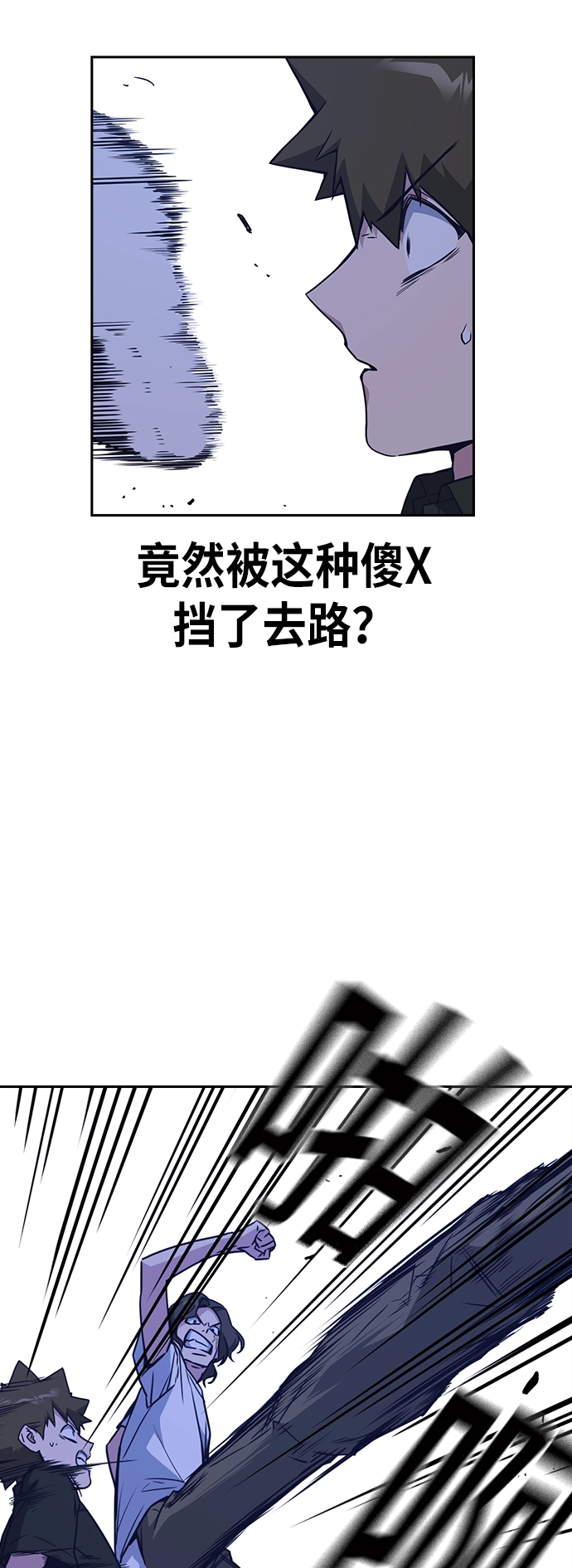 第108话 第22页