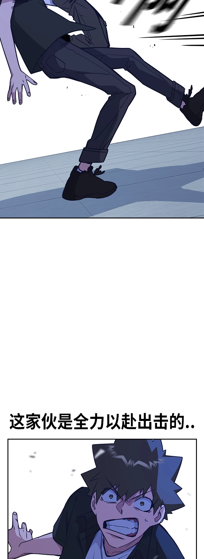 第108话 第23页