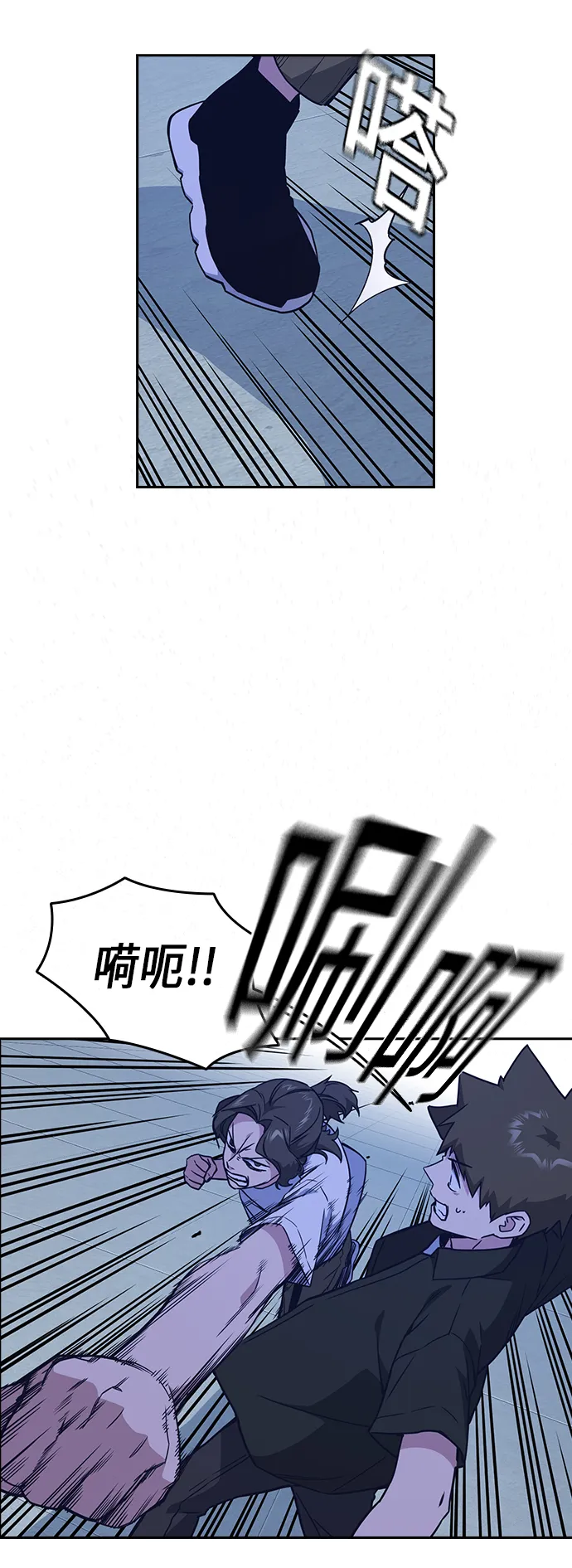 第108话 第25页