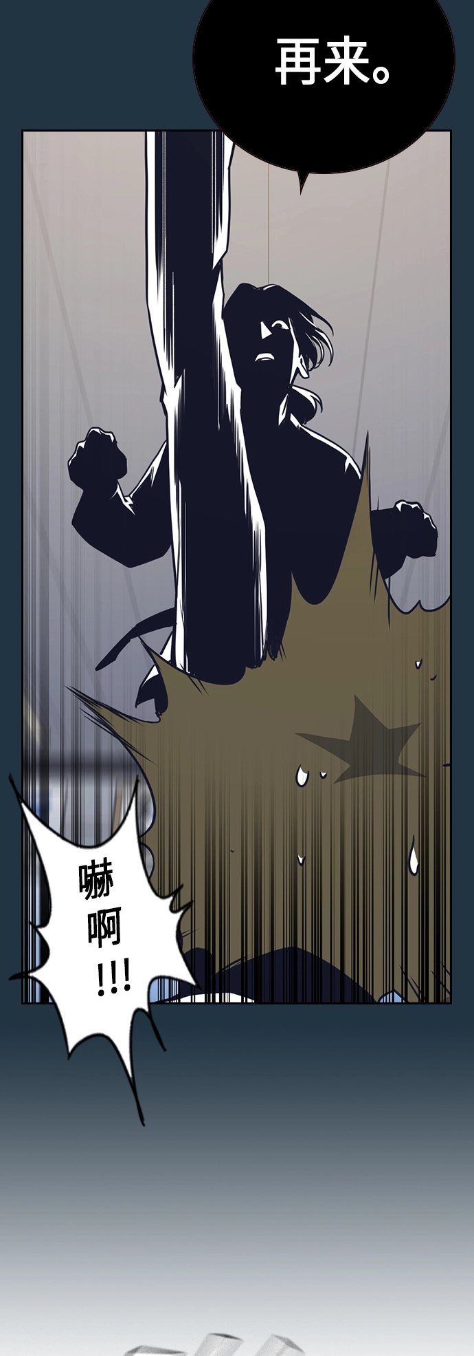第108话 第37页