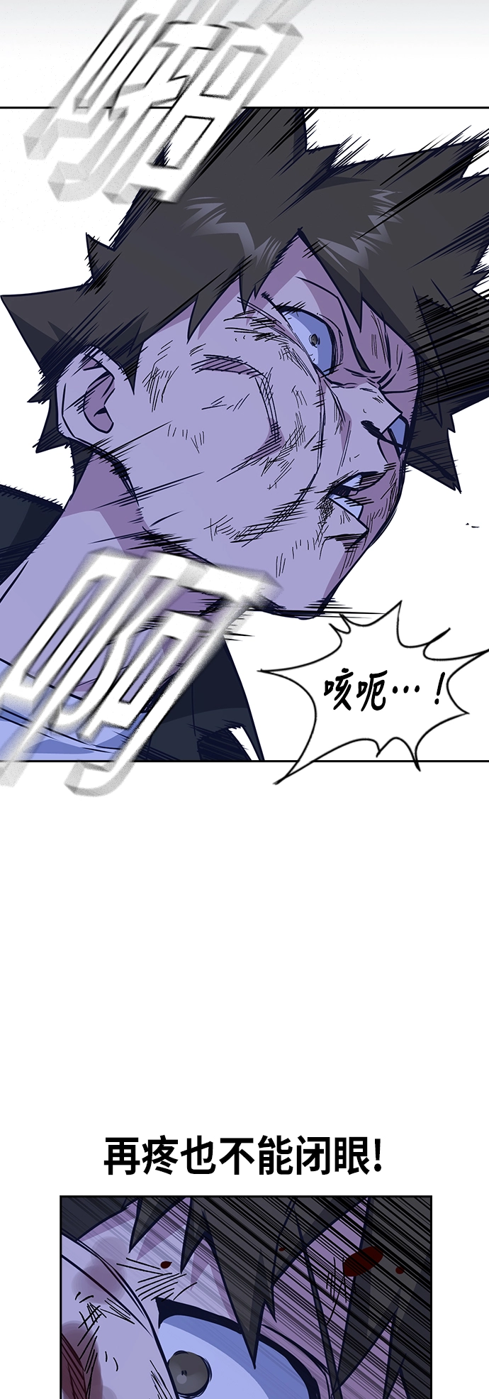 第108话 第38页