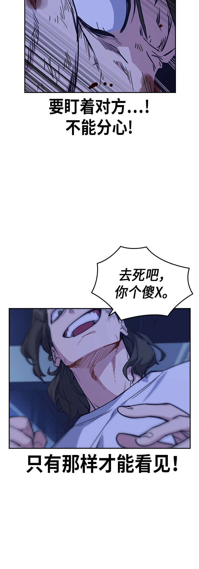 第108话 第39页