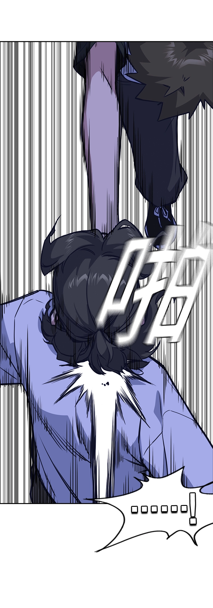 第108话 第40页