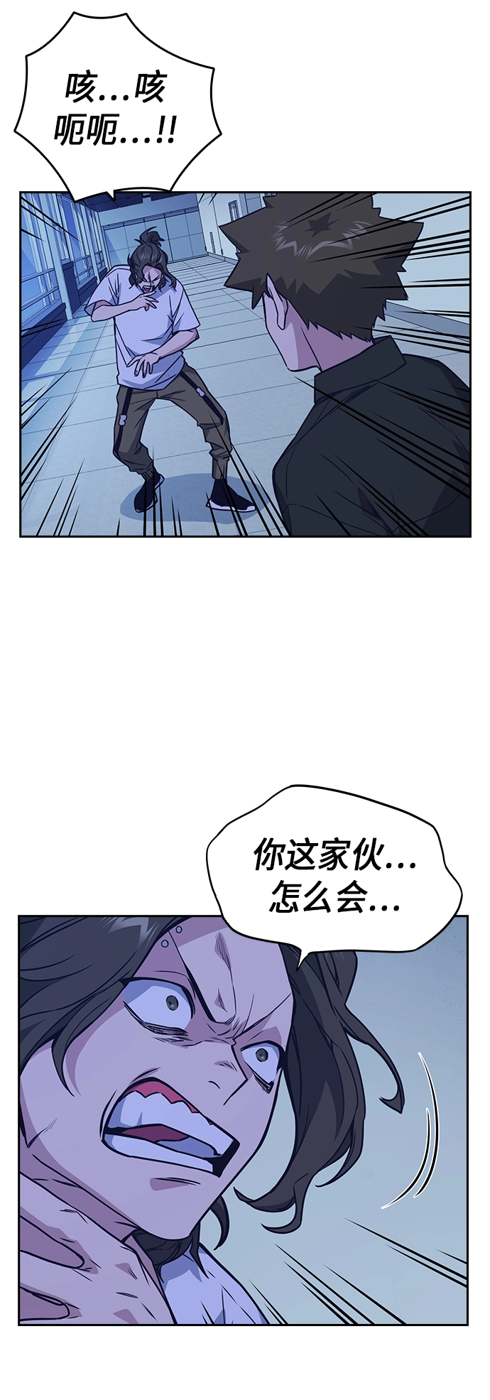 第108话 第41页