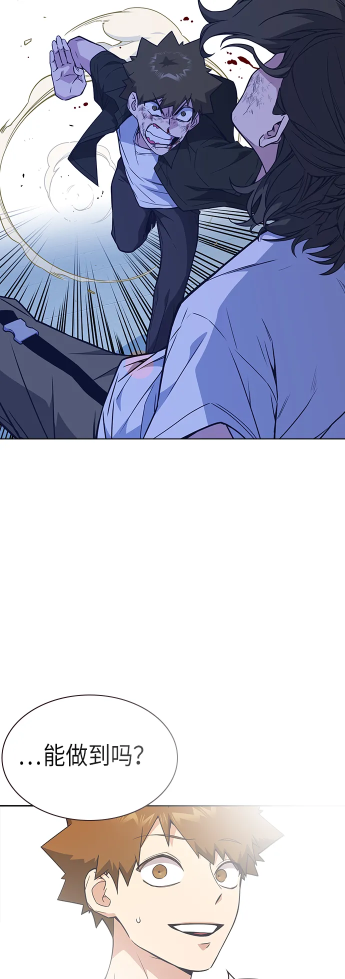 第108话 第56页