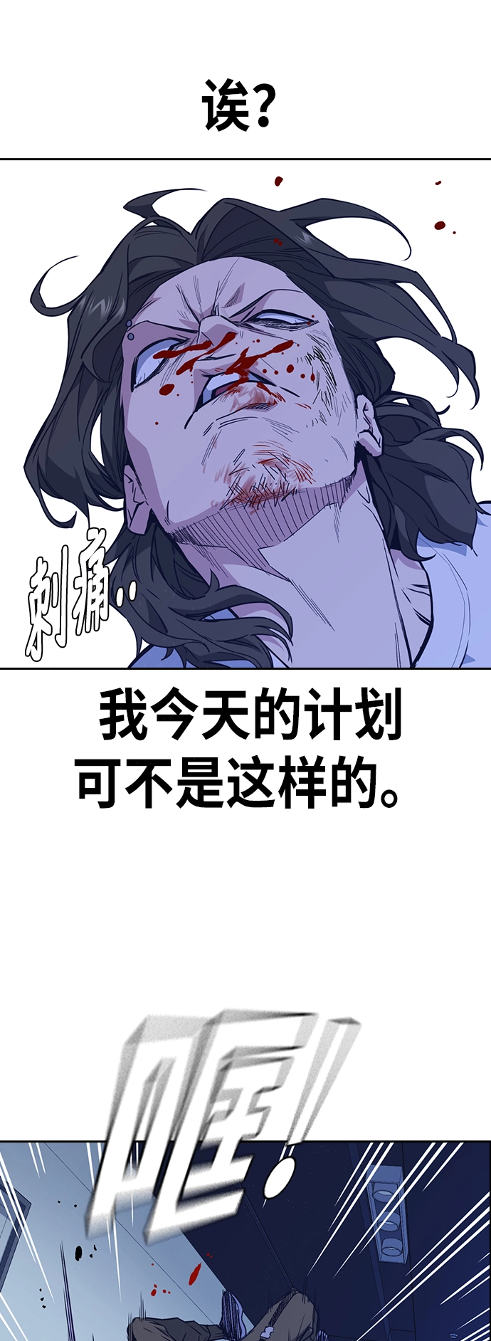 第108话 第59页