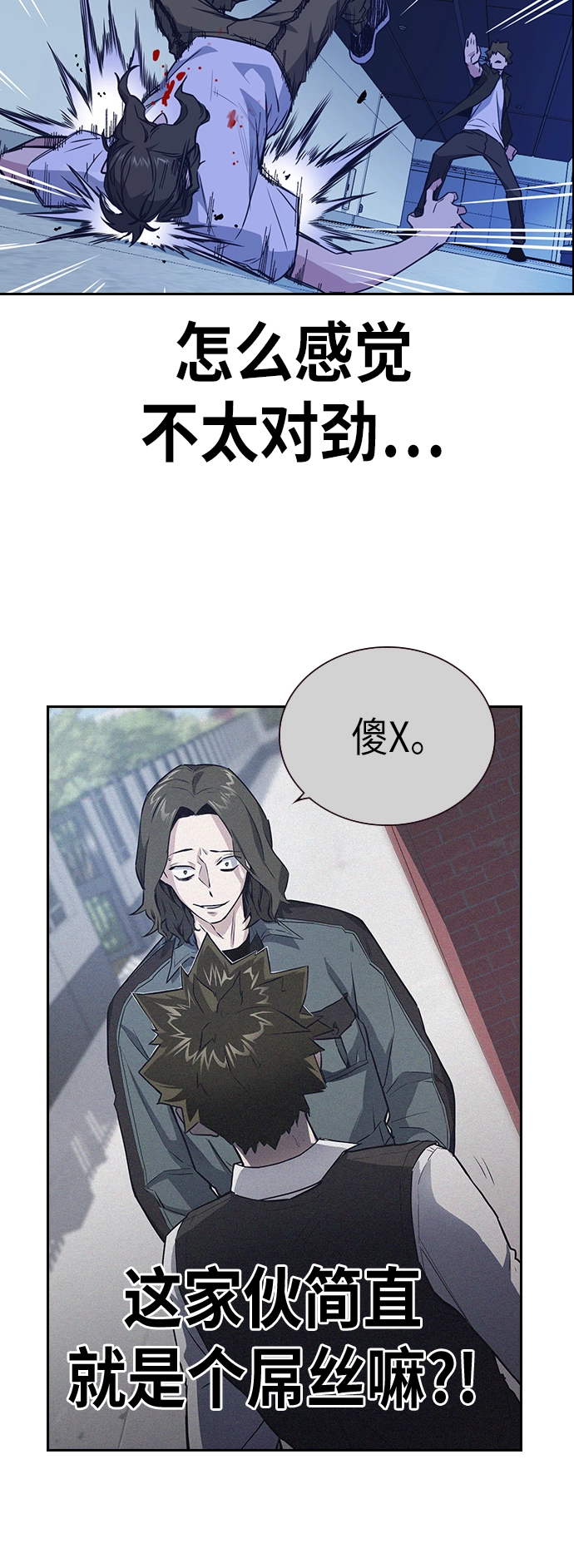 第108话 第60页