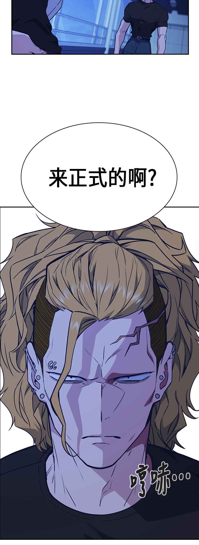 第108话 第71页