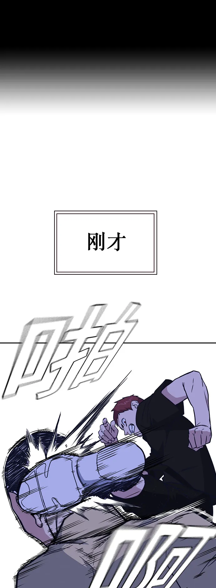 第109话 第2页
