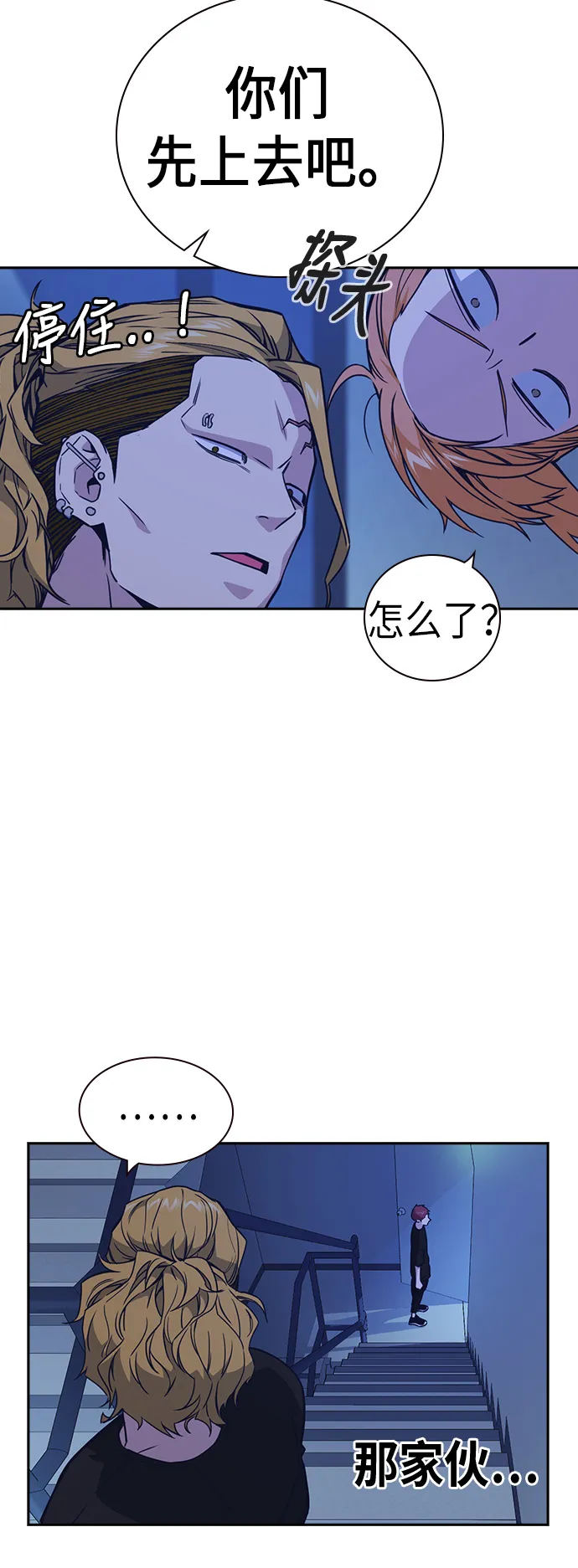第109话 第12页