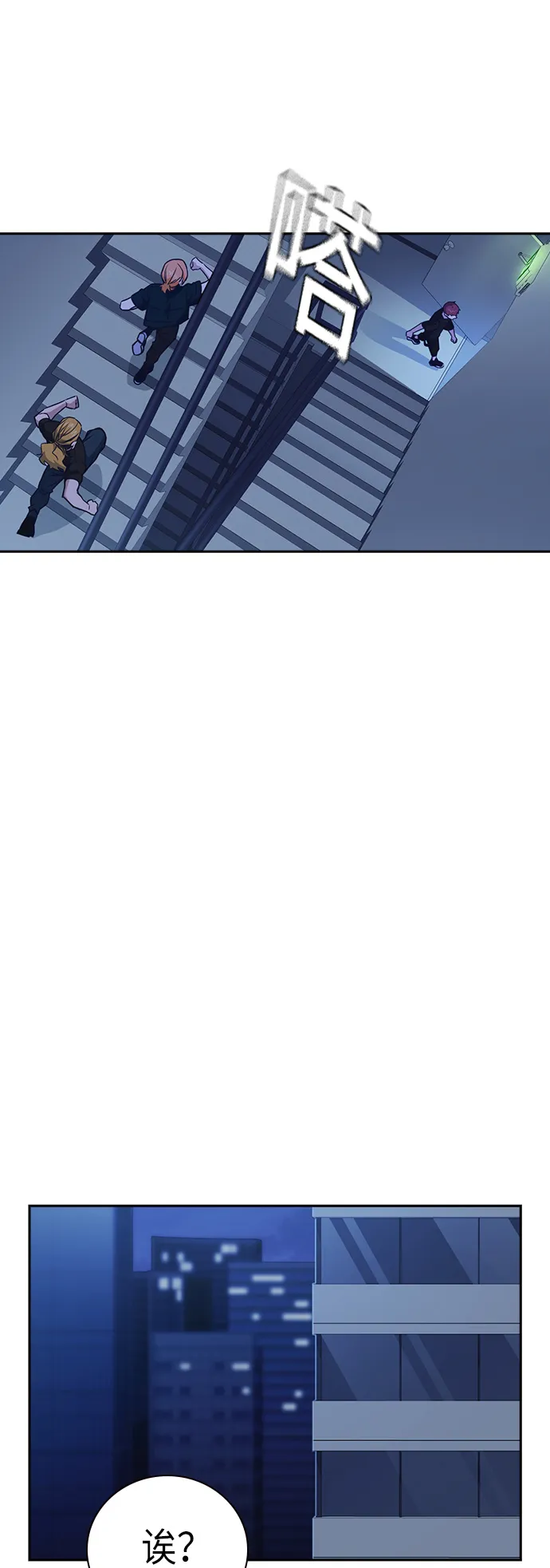 第109话 第14页
