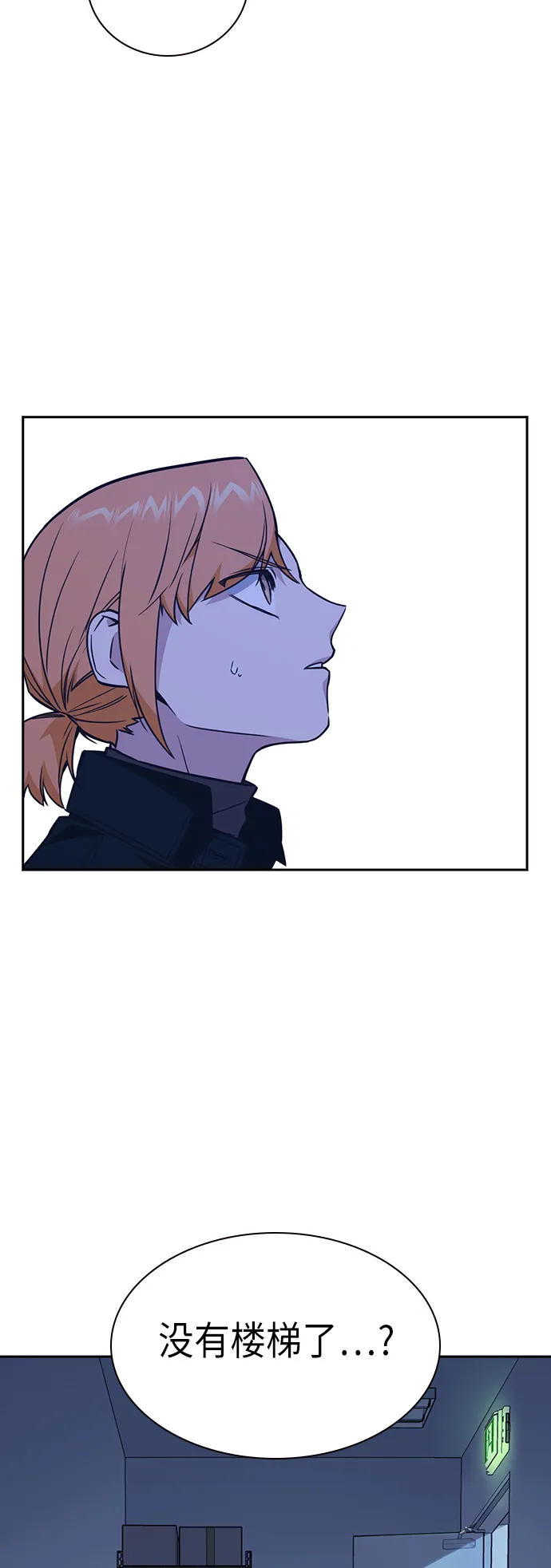 第109话 第15页