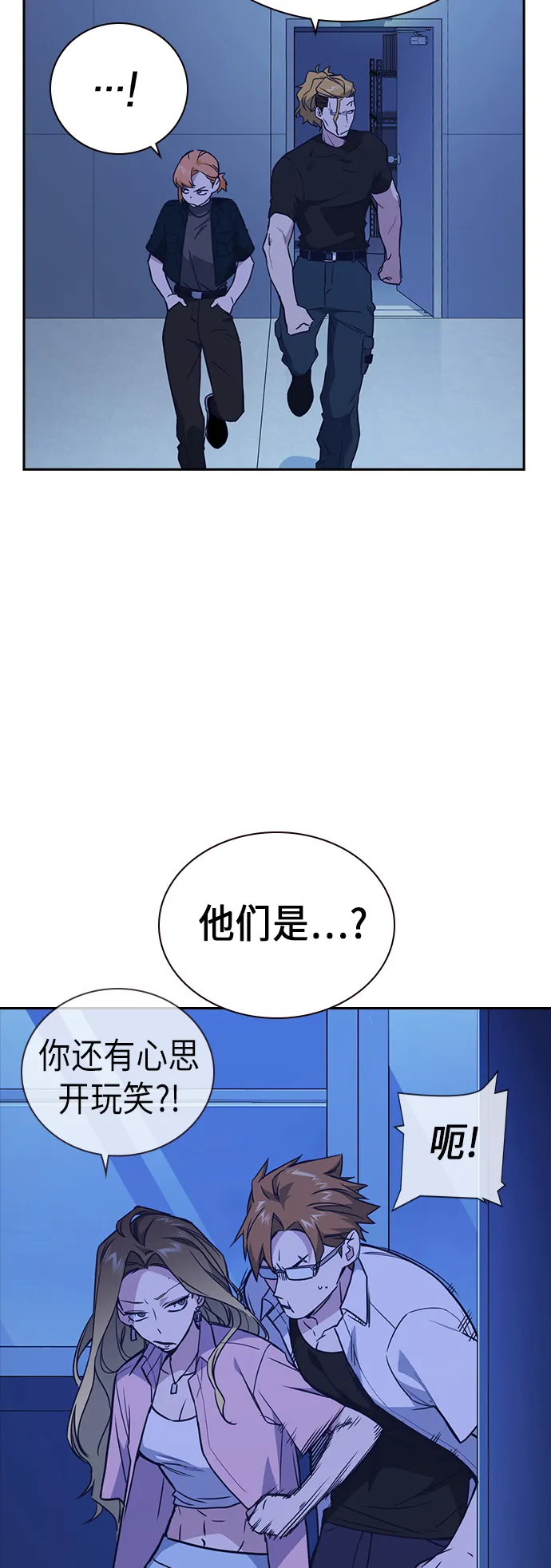 第109话 第17页