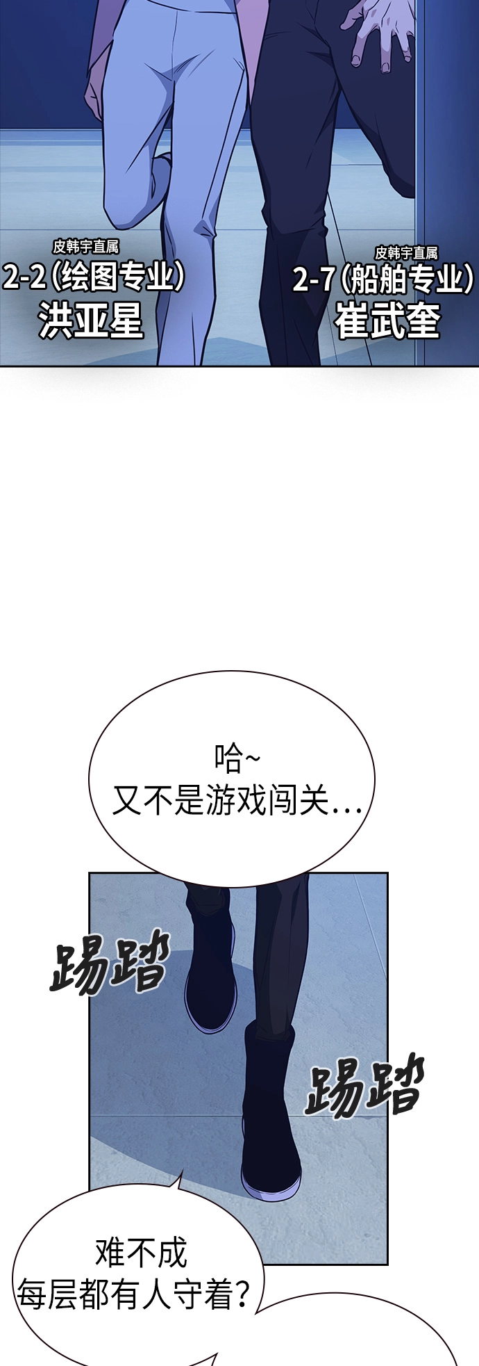 第109话 第18页