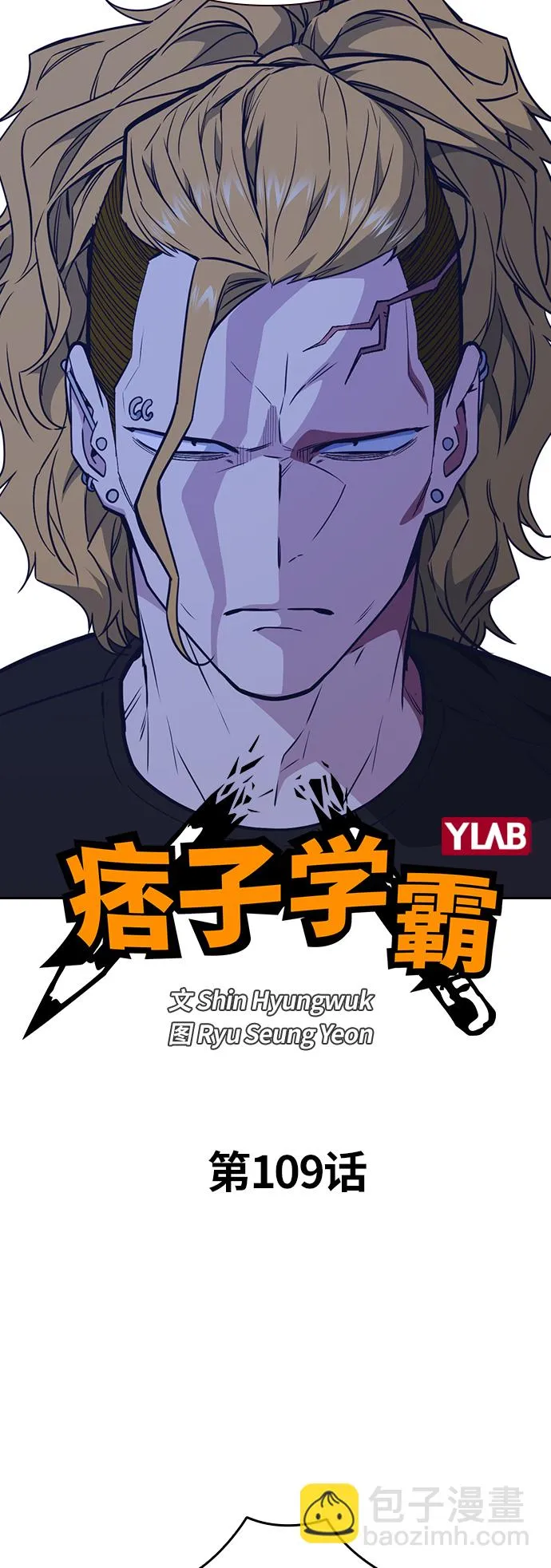 第109话 第22页