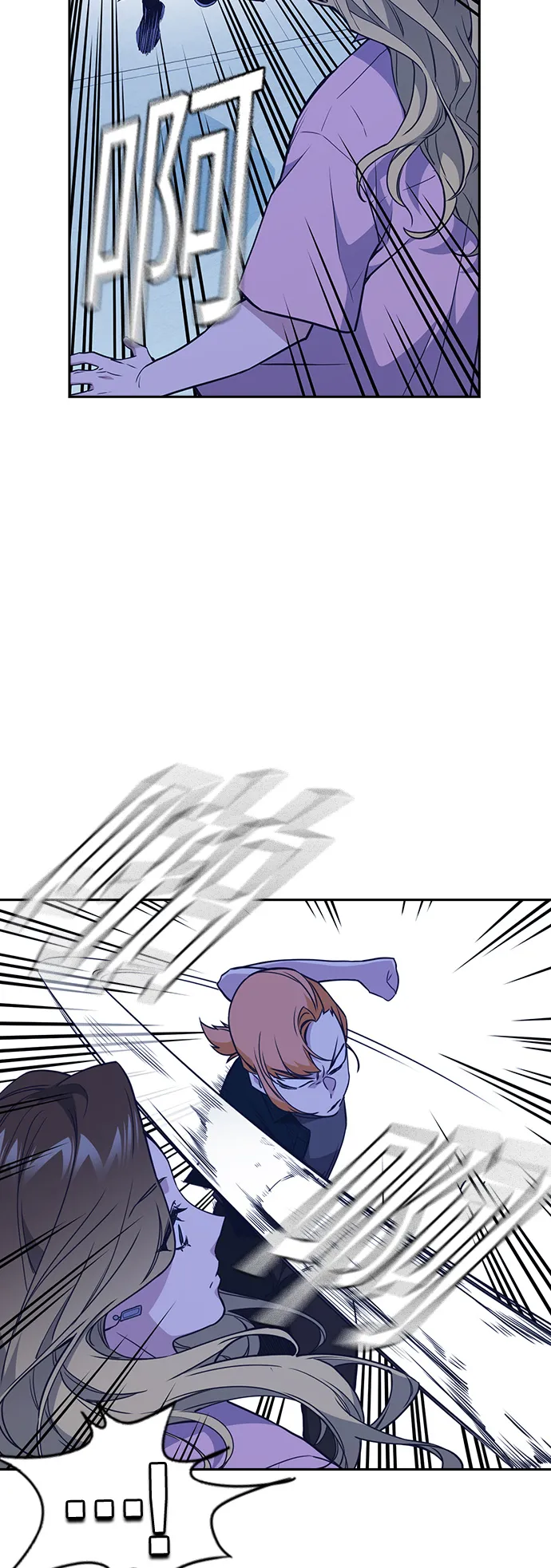 第109话 第24页