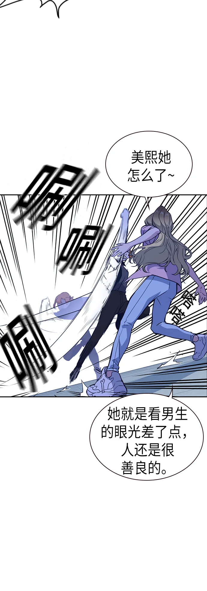 第109话 第25页