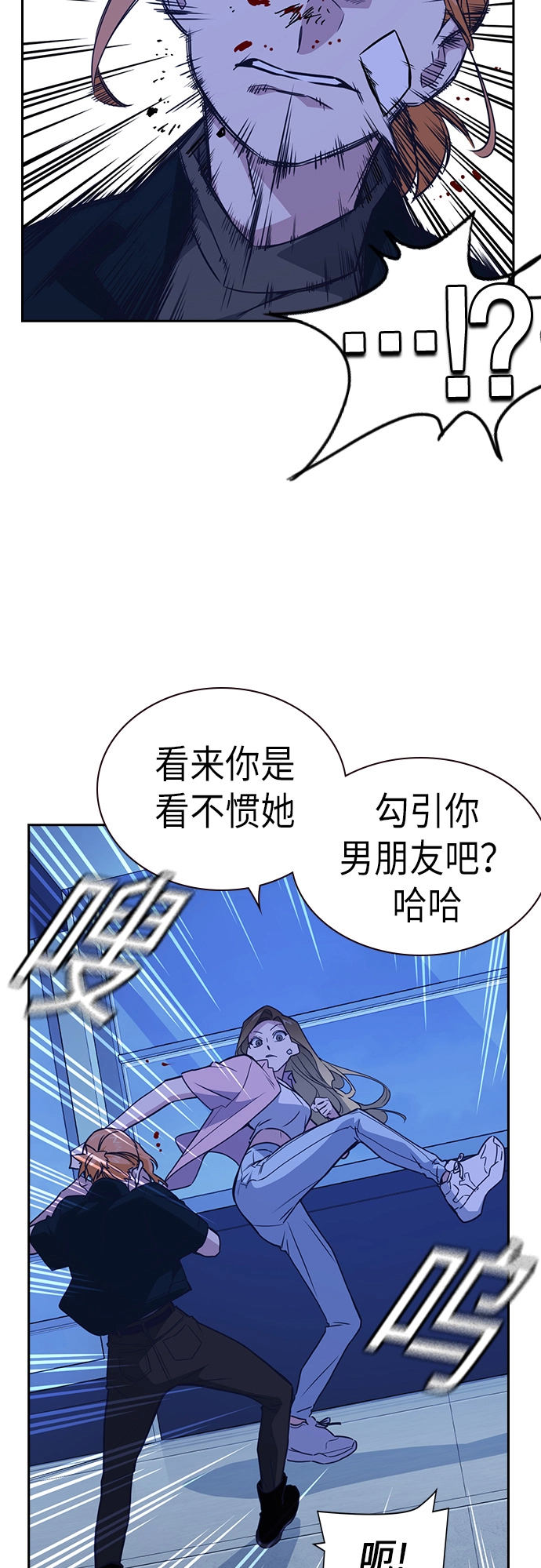 第109话 第27页
