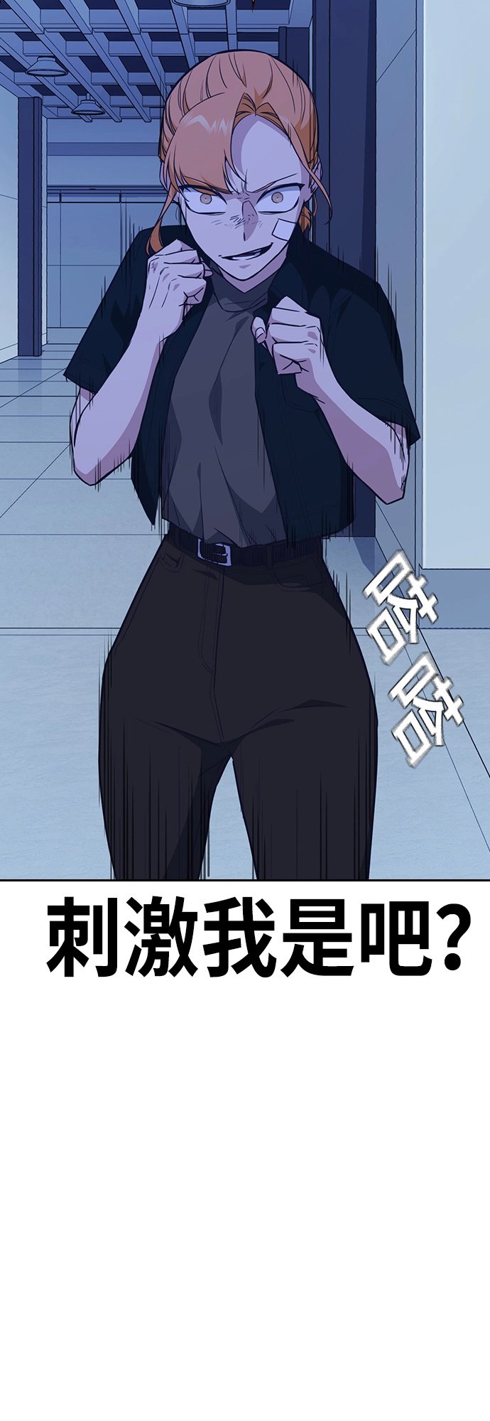 第109话 第29页