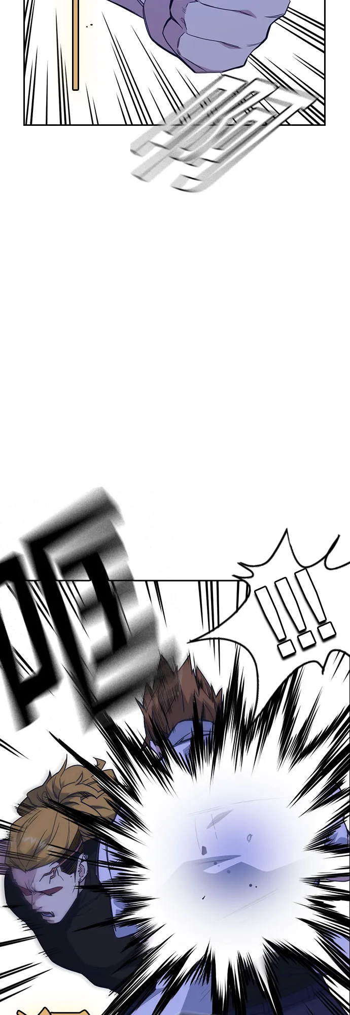 第109话 第31页