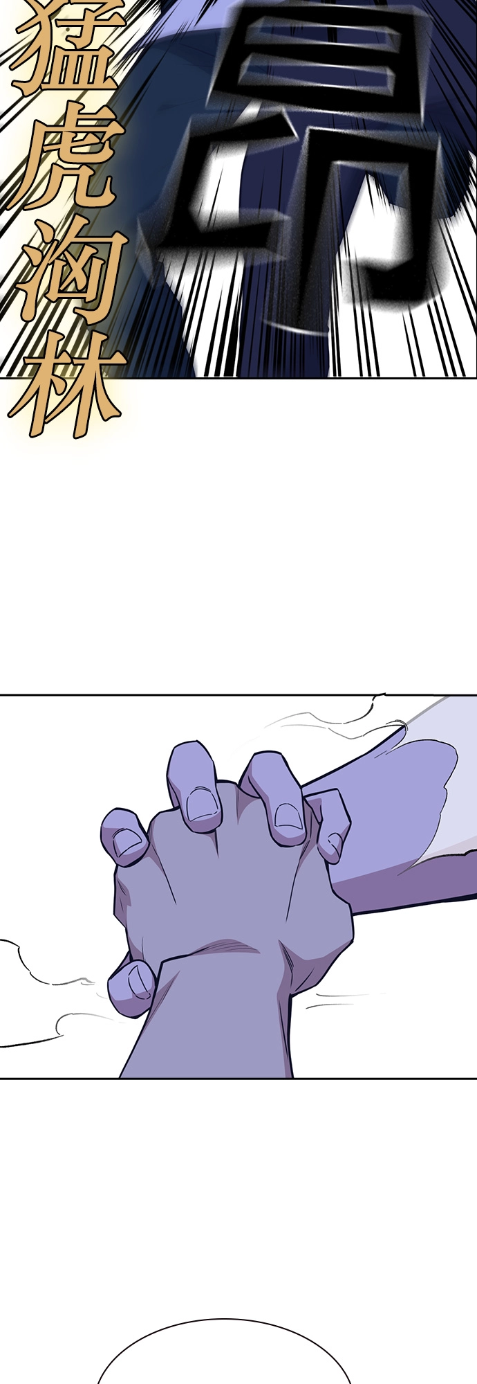 第109话 第32页