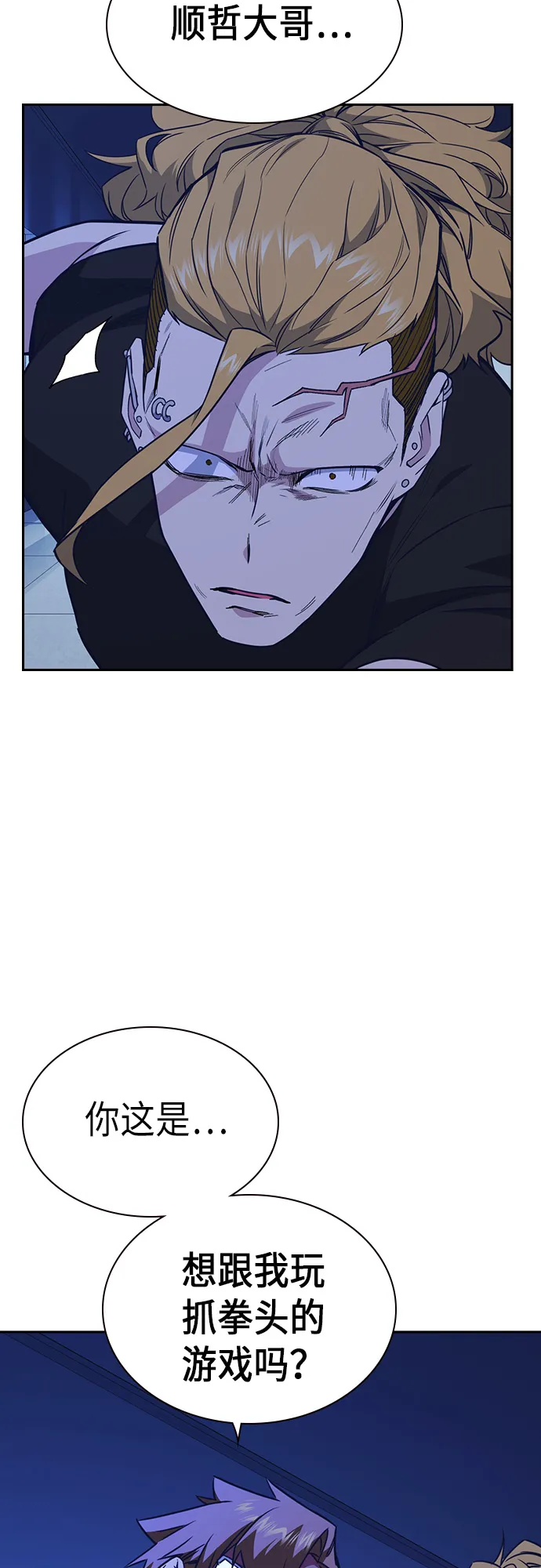 第109话 第33页