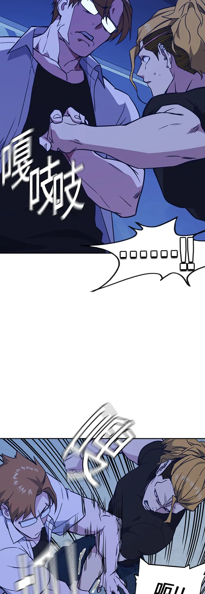 第109话 第34页