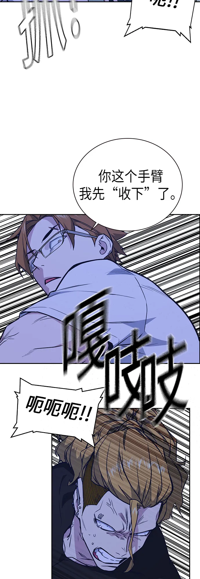第109话 第35页