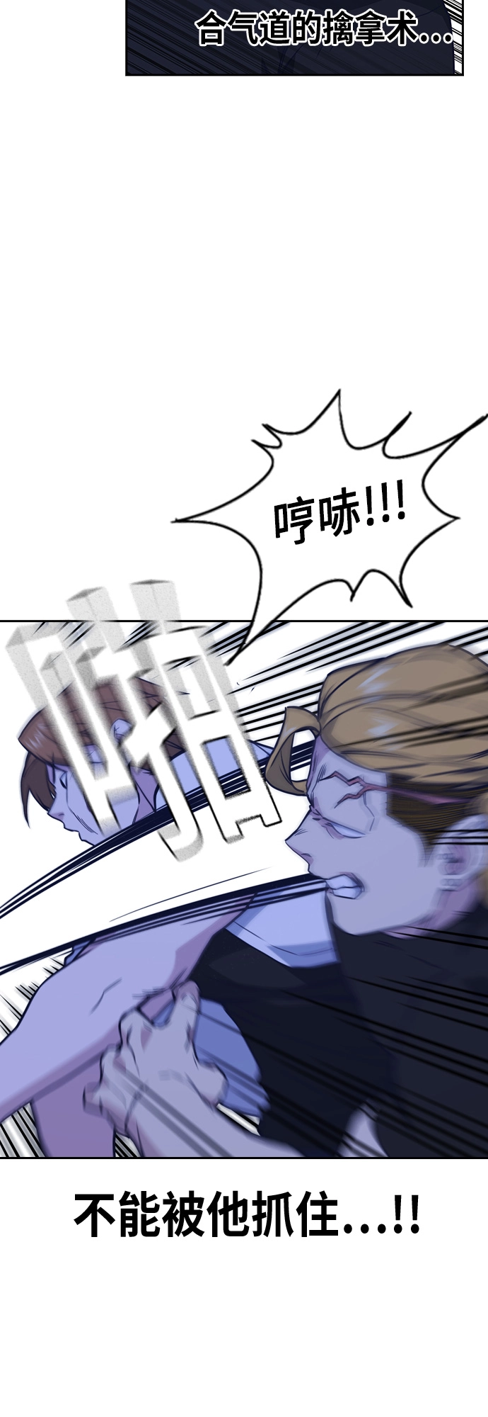 第109话 第36页
