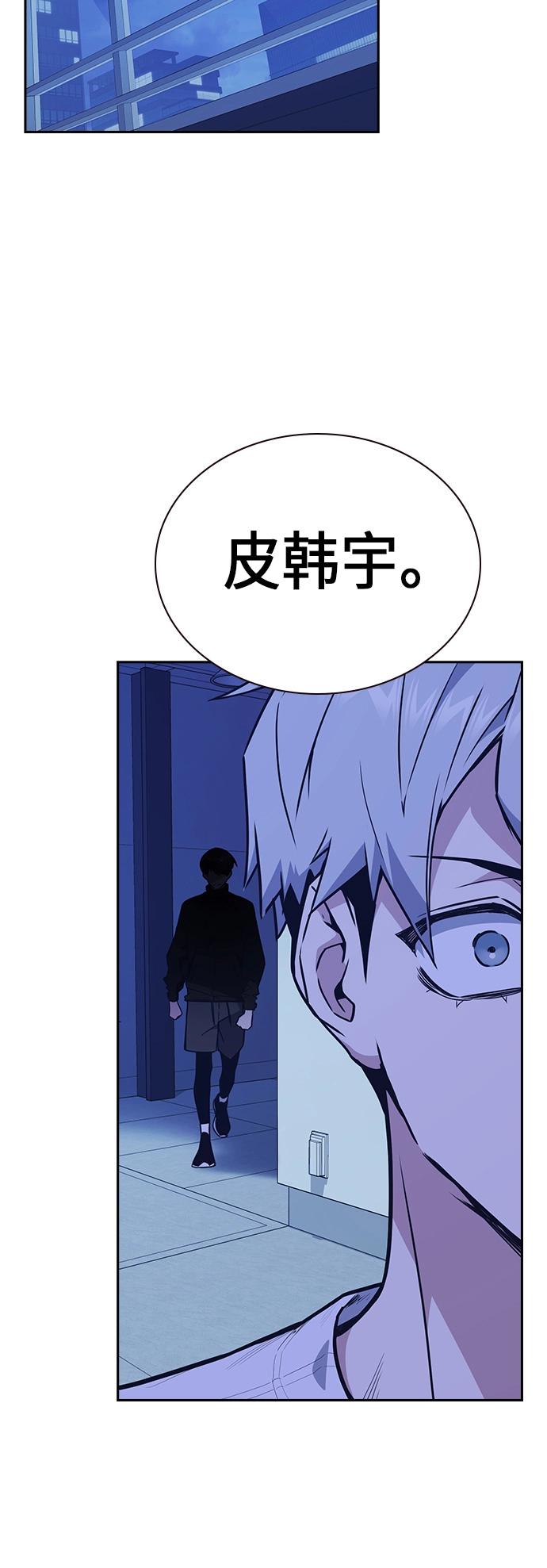 第109话 第42页
